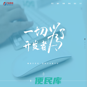 西安九松网络科技有限公司