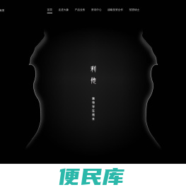 大象营养供应链管理有限公司1