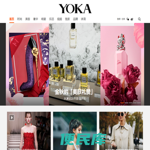 YOKA网