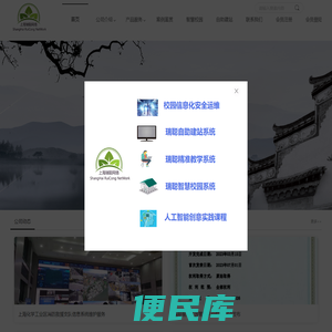 瑞聪育缤纷