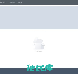 哈萨克最大科技网站
