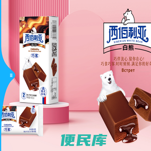 华银公司