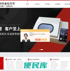 数显振荡培养箱(全温振荡培养箱)
