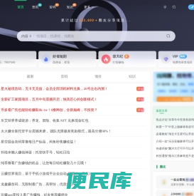 掘金号