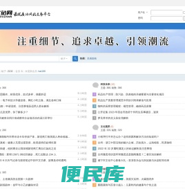 科元联动