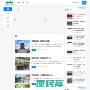 纳可网一个关注生活知识的网站