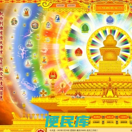 一切如来心精舍