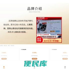沪牌代拍