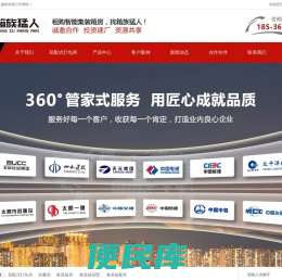 山西集装箱房