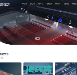 东营中福商贸有限公司