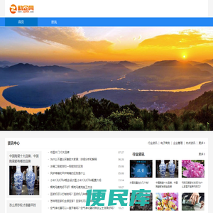 助企网