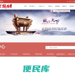 上海金山门实业有限公司【企业网站】