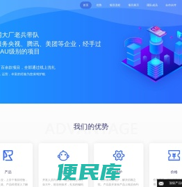 北京络客科技