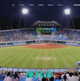 北京山金建设工程有限公司