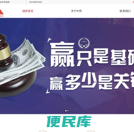 北京中昂律师事务所
