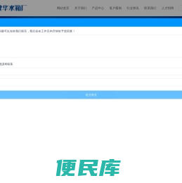 不锈钢水箱定做