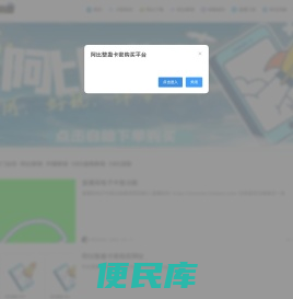 阿比整蛊