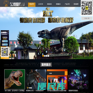 自贡优秀仿真恐龙制作厂家