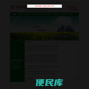 临沂家政，临沂保姆，临沂月嫂，临沂钟点工，临沂搬家，临沂保洁，临沂育婴师