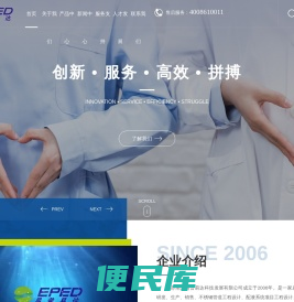 超纯水机,实验室纯水系统,实验室纯水器,实验室纯水设备