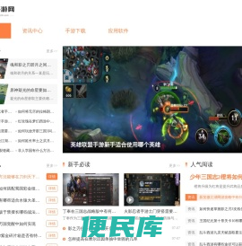 22手游网