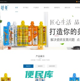 苏州龙瓷建材有限公司
