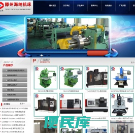 数控铣床/小型数控铣床/床身式数控铣床/厂家/价格