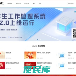 微风软件开发工作室