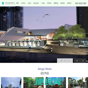珠海园林景观设计公司