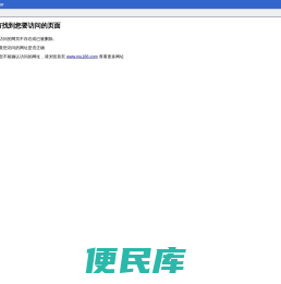 时尚智汇