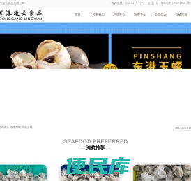 品尚凌云