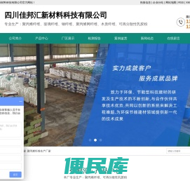 四川聚丙烯纤维