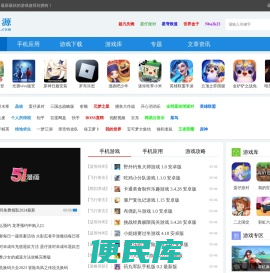 YOU资源