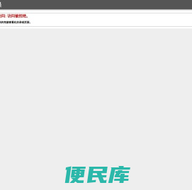 上海澔源停车设备有限公司