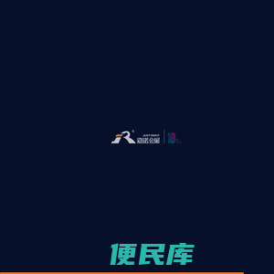 浙江嘉诺会展有限公司