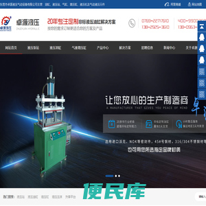 不锈钢潜水泵