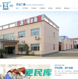 常熟市乔达铝塑门窗有限公司