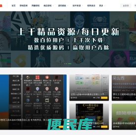 极速创业
