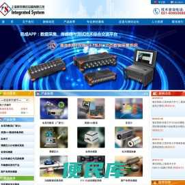 上海邑成测试设备有限公司.