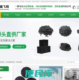河北中赢飞翔科技有限公司