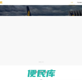 轻舟领航