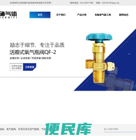 阀门,模具制造,旋塞,江苏科确气体设备科技