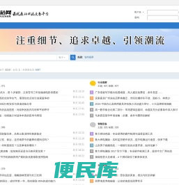 智尚视界