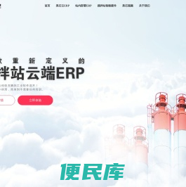 美石信息