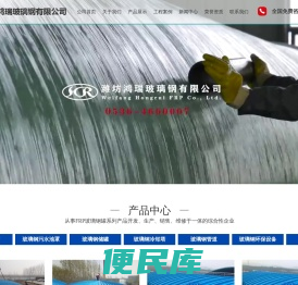 网站首页