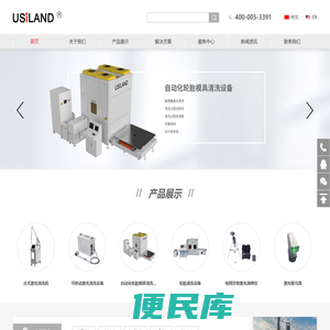 苏州艾思兰光电有限公司