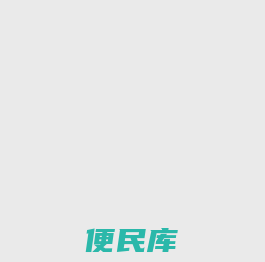 杭州一目可视数字科技有限公司