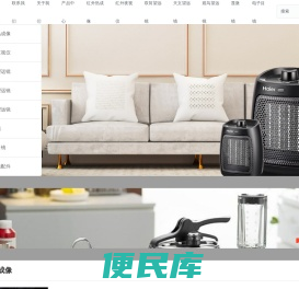 深圳望远镜，艾睿热成像，红外夜视仪，夜视瞄准镜