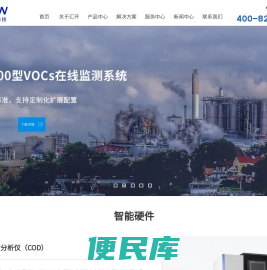 江苏汇环