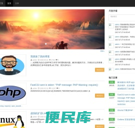 赖皮小鳄鱼